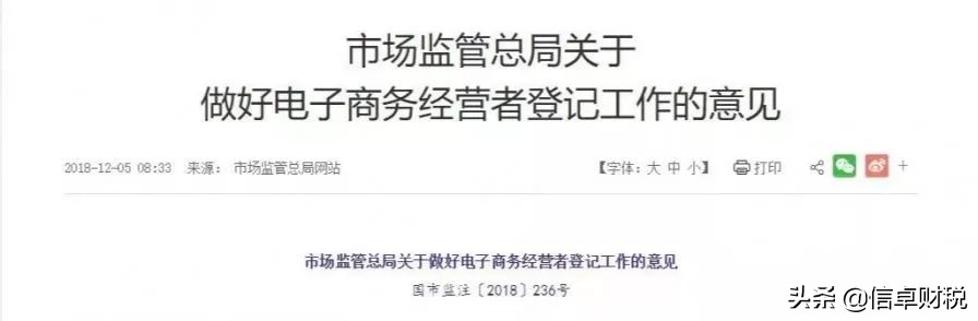 开拼多多网店的营业执照怎么办理,网上营业执照经营场所证明怎么填