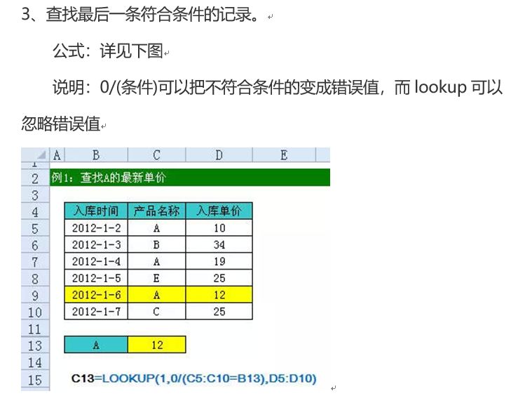 进项发票认证通知书打印,进项发票怎么查明细