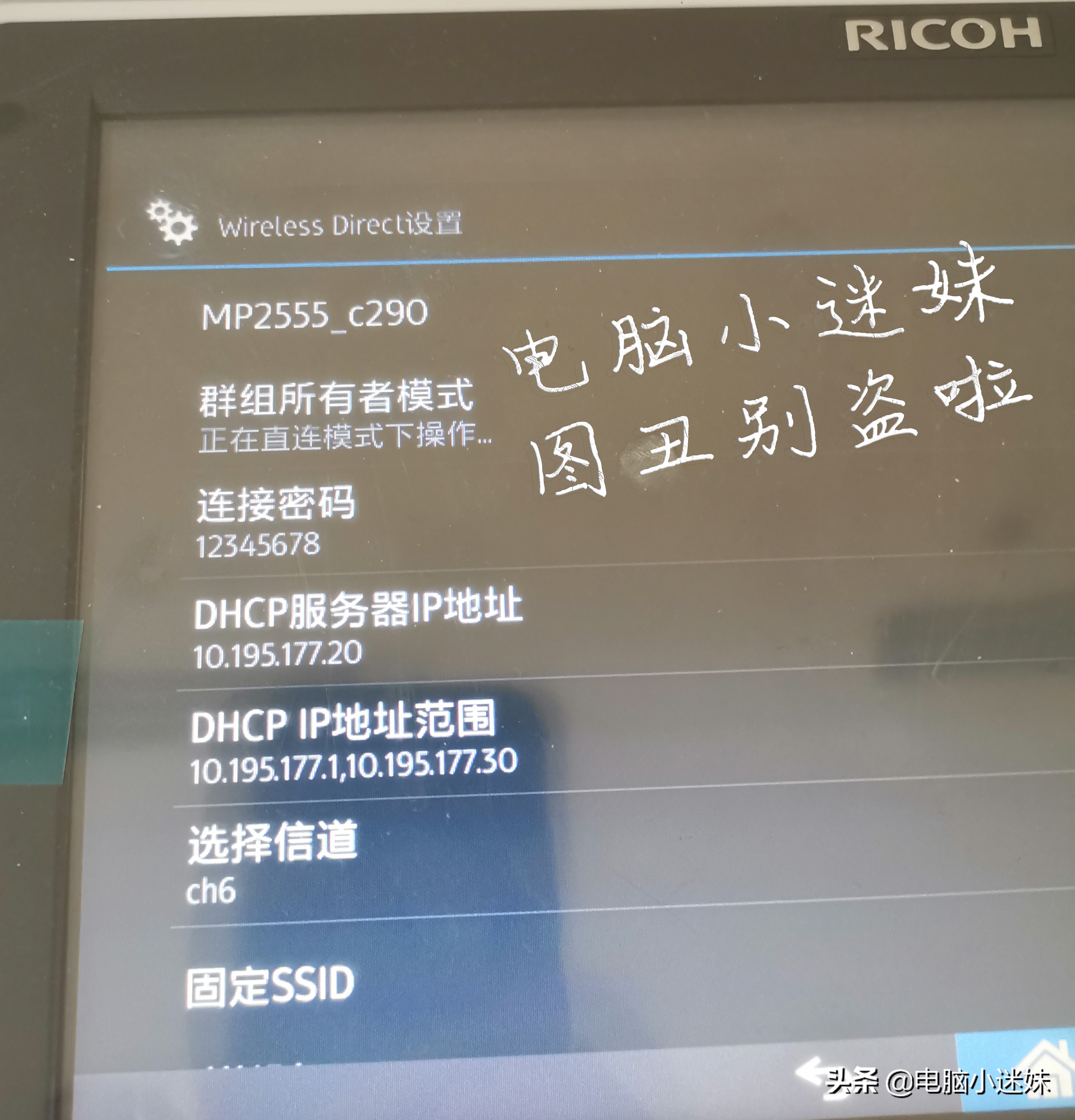 共享又失败了！你可能忘了这步，局域网络打印机共享win10系统