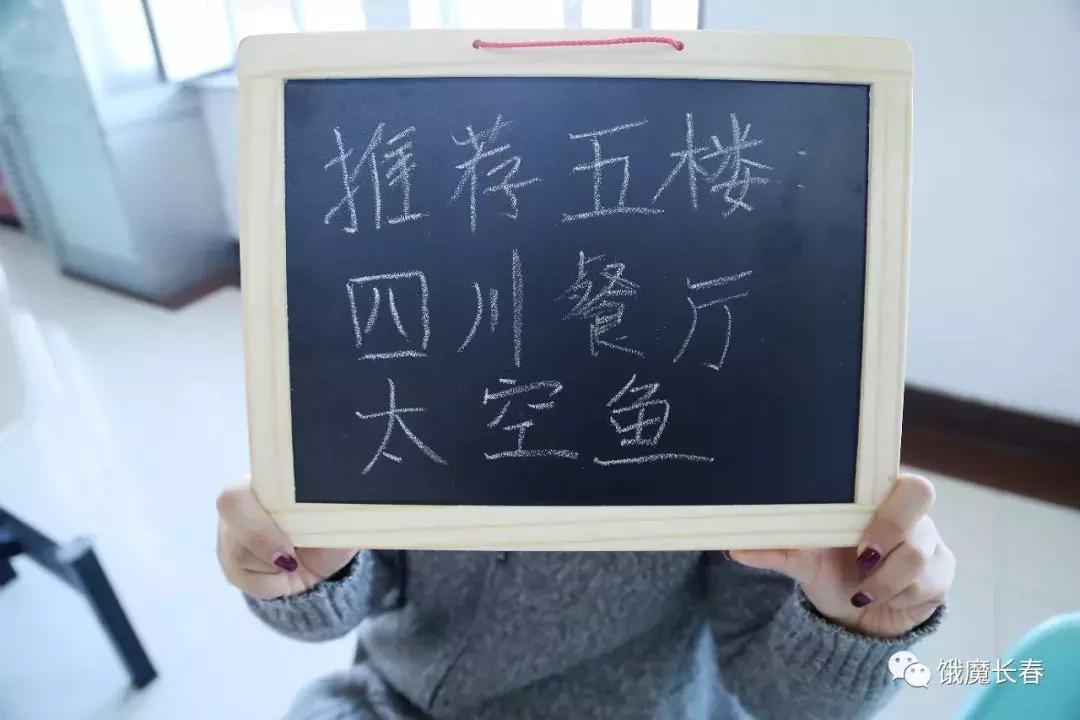 长春东北师范大学净月实验学校,长春东北师范大学青华校区