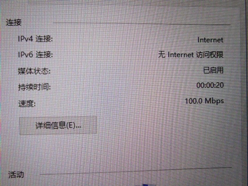 广电宽带网速慢怎么办,联通宽带网速慢的原因