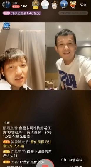 肖智汪嵩,汪嵩与李铁