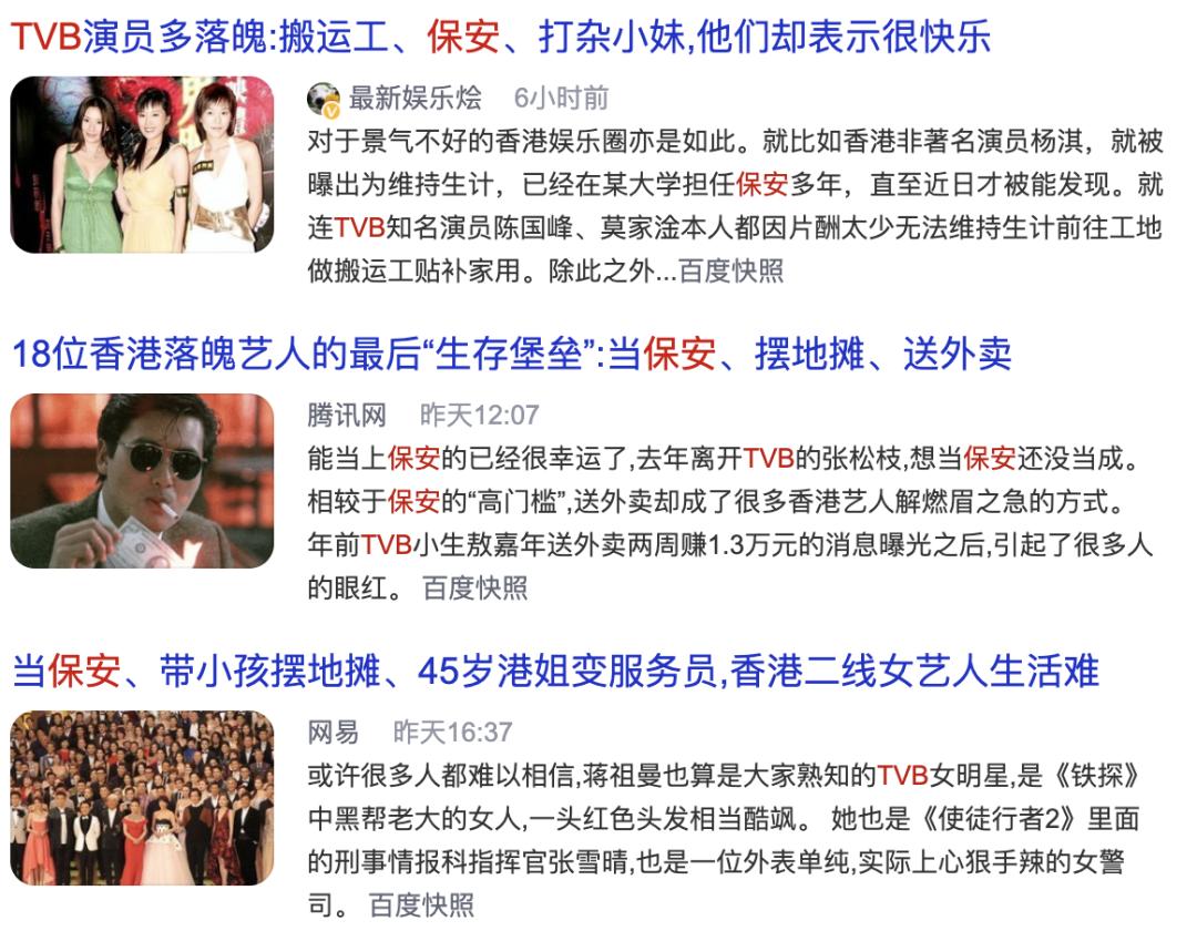 明星月薪10万,明星片酬8000万实际到手