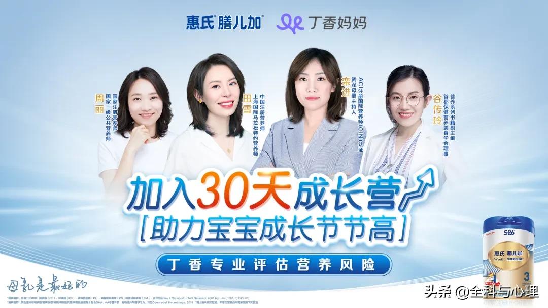 焦虑、焦虑，自家孩子为什么比别人矮