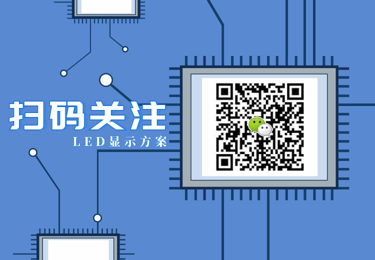 led显示屏不亮了是哪个元件坏了,led灯都由什么元件组成