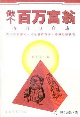 鏉ㄧ櫨涓囪灏忛瓘,鏉ㄧ櫨涓囧皬瑙嗛