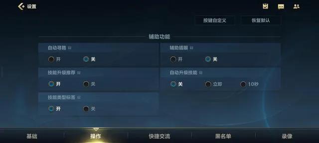 英雄联盟手游15分钟解决方案,英雄联盟手游一分钟教学