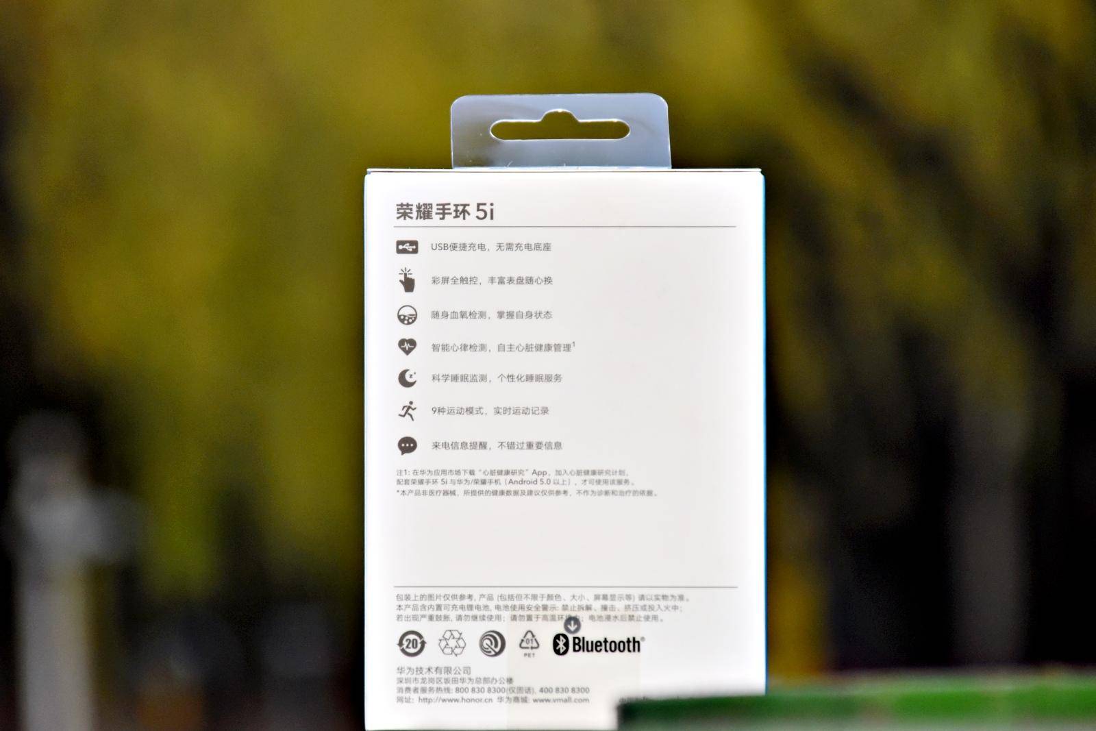 荣耀手环5i硅胶圈,荣耀手环5腕带怎么下