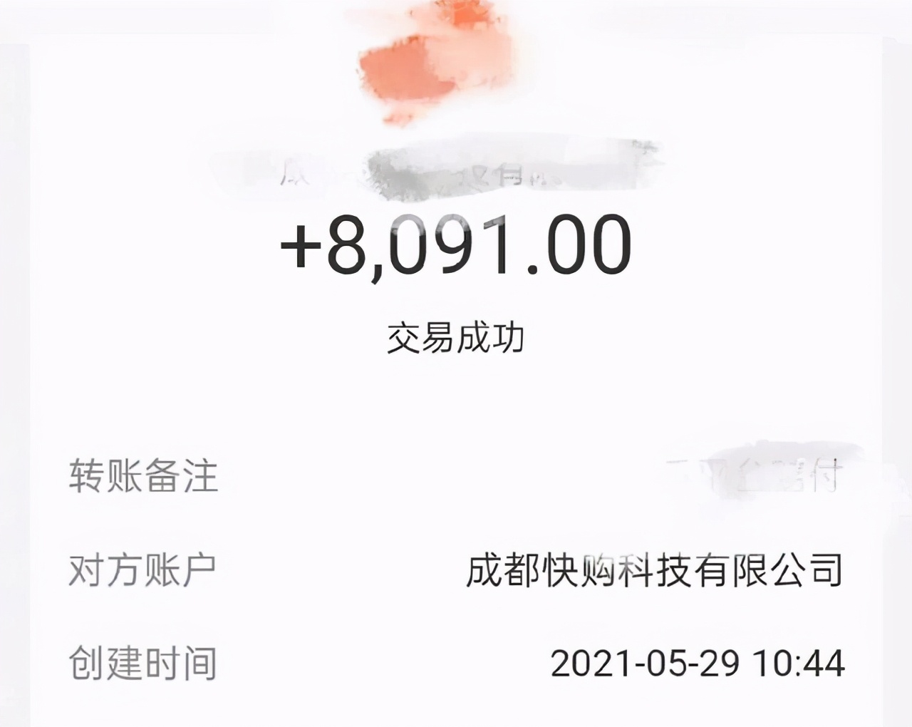 制假假一赔十,假一赔十打假视频