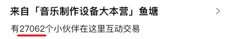 在闲鱼当rapper一个月能赚多少？