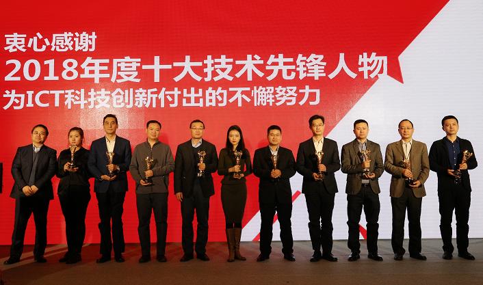 一年就这么一次高品质的ICT技术峰会，观众拍照拍的手软