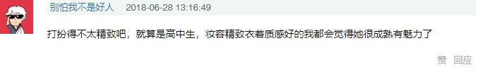 如果有人夸你看上去小怎么回,当有人说你长得小是在夸你吗