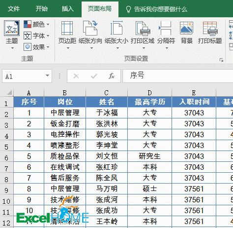 excel每页显示表头的方法,excel表格的表头隐藏了怎么处理