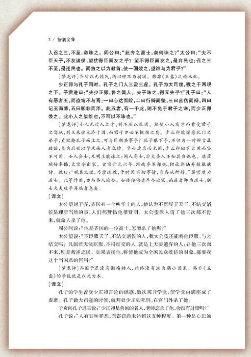 女人颧骨高杀夫不用刀怎么破解,为啥说女人颧骨高杀夫不用刀