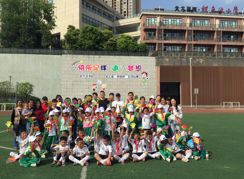 北大资源鲤鱼池小学视频,北大资源鲤鱼池小学图片