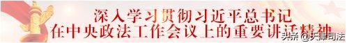 “疫”线速报|本市首例委托公证在线办理成功