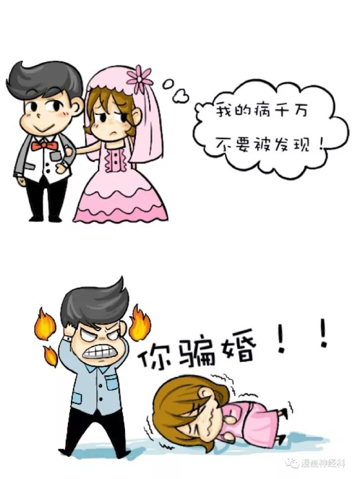 癫痫患者怀孕服什么药最合适,大人有癫痫病可以怀孕生孩子吗