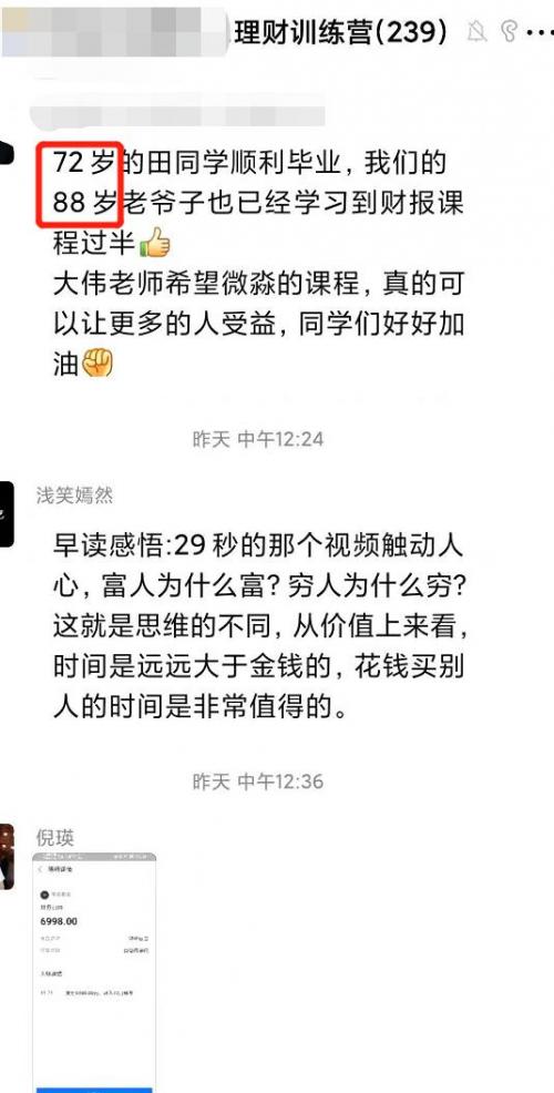 韭菜一天的收益,韭菜一亩地投入成本和收益