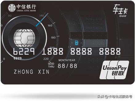 加油返现哪张信用卡最好,平安车主卡88折加油怎么返现