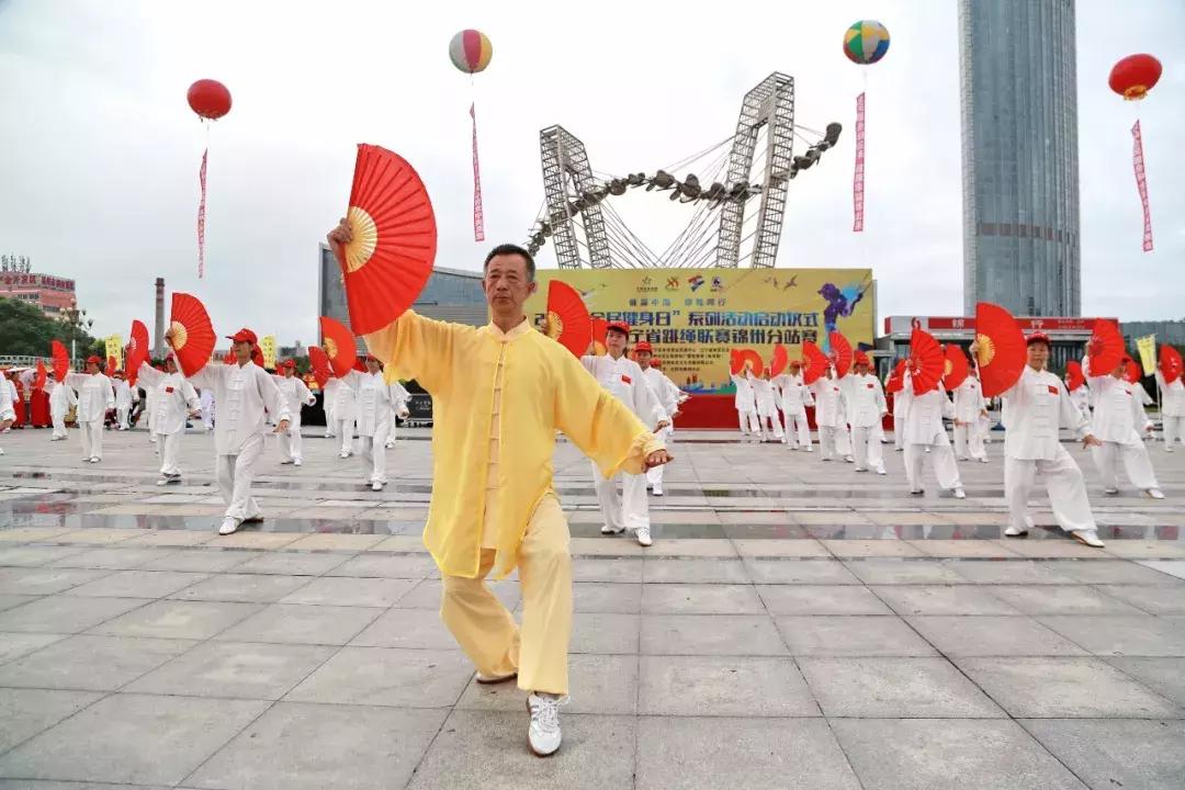 锦州周日活动,锦州全民健身计划