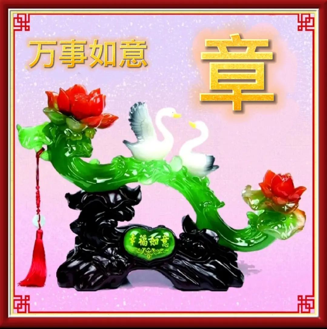 事事如意头像大全,好运连连事事顺心头像