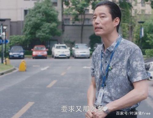 《安家》：房似锦做了什么，卖给医生宫蓓蓓一套“跑道房”？