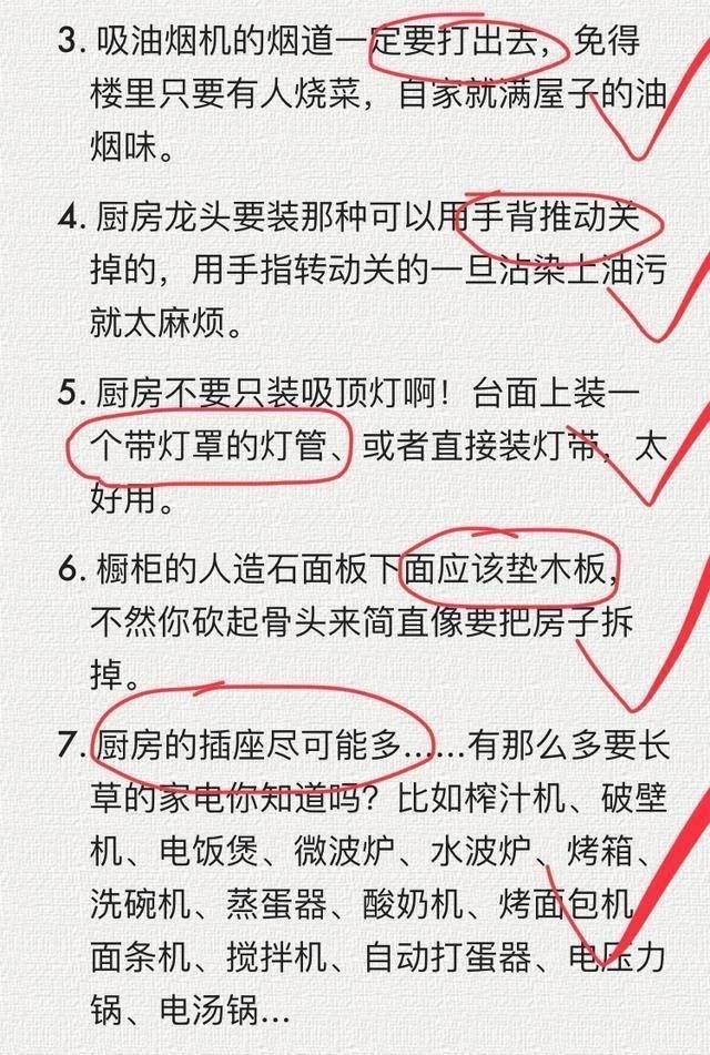 装修糟心是一种什么体验,装修很糟心要不要拆了