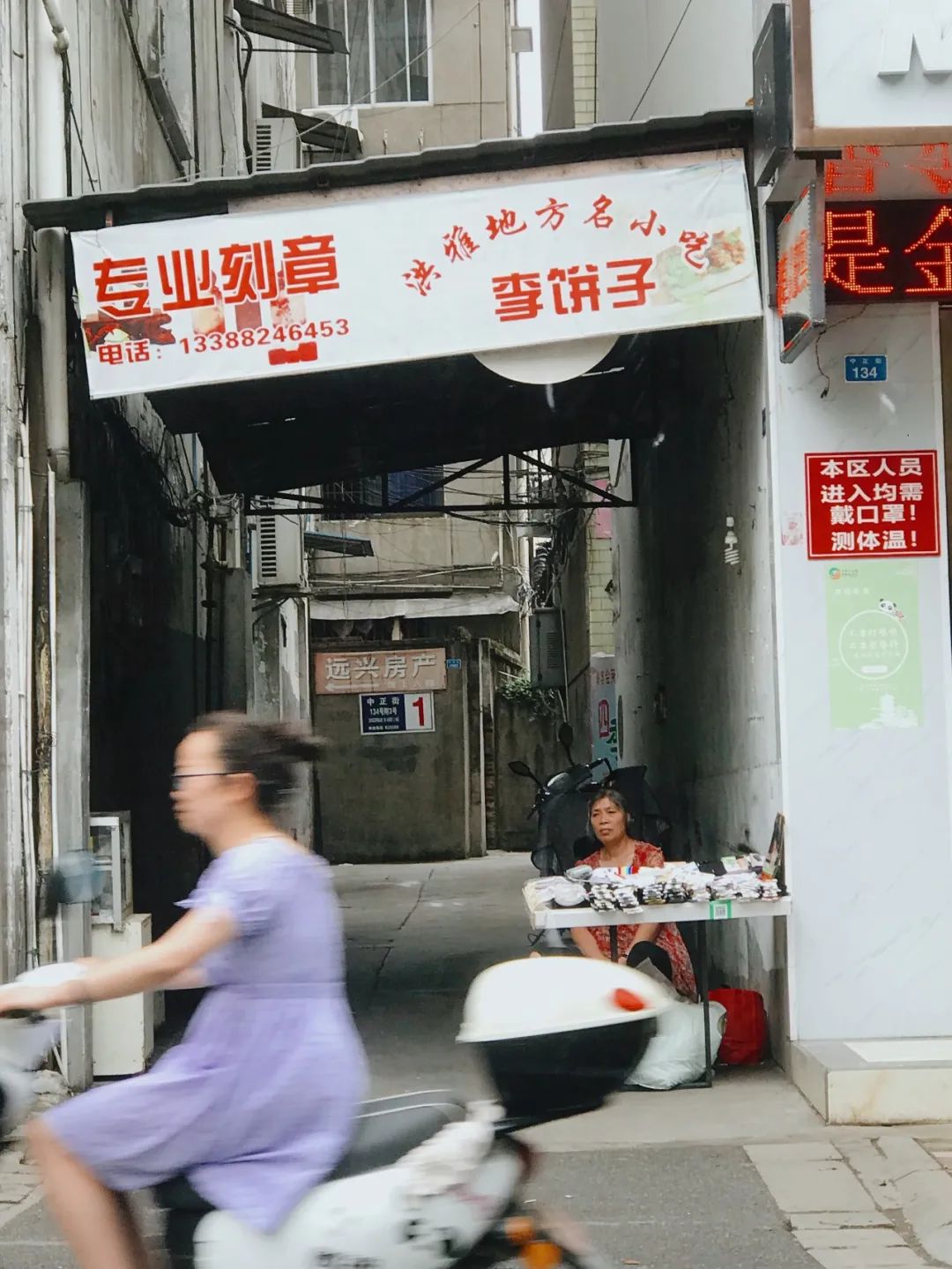 要想身体好常往洪雅跑标语,想身体好常往洪雅跑
