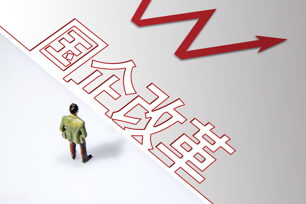 “三项制度改革”背景下，竞聘未成功被待岗是否合法？|案例研究