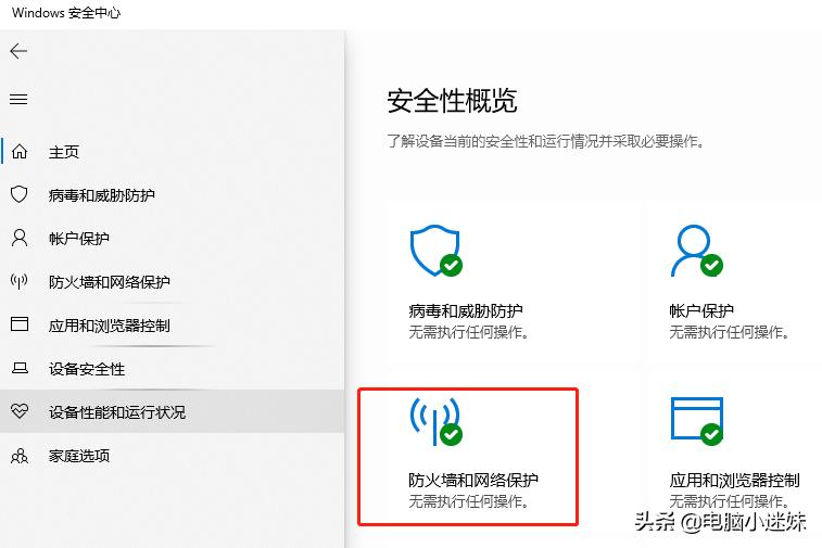 windows10如何设置共享打印机,windows10共享打印机怎么操作