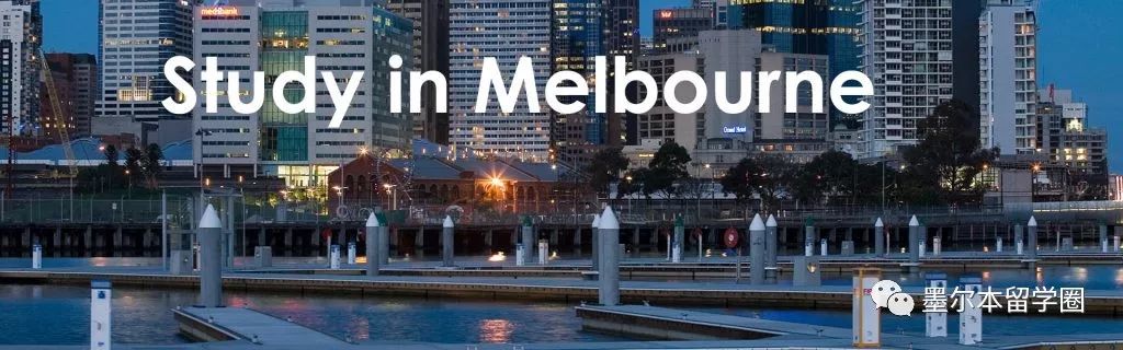 墨尔本学费缴费,墨尔本生活费水平