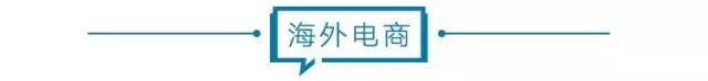 电商壹周｜美团入局最火赛道社区团购，有优势吗？