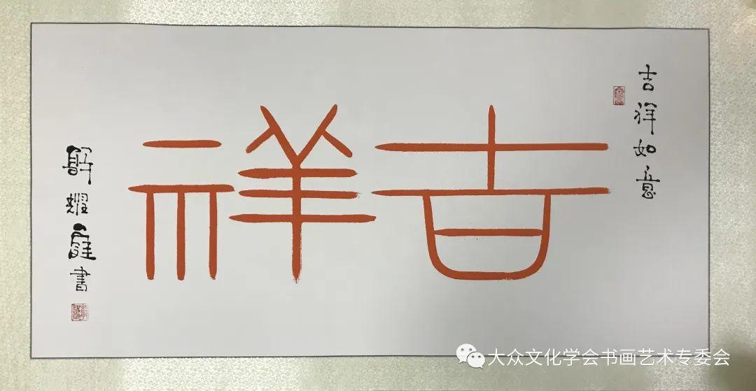 祝贺厦门大学百年华诞,百年辉煌庆祝建党100周年戏曲晚会
