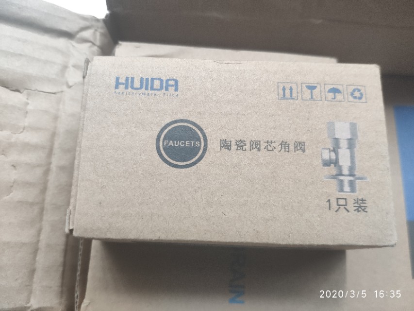 惠达水龙头和地漏,惠达卫浴三角阀