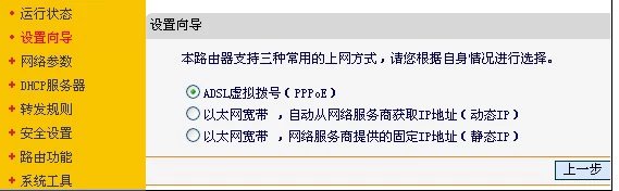 双千兆路由器怎么安装和使用,家庭双路由器怎么安装