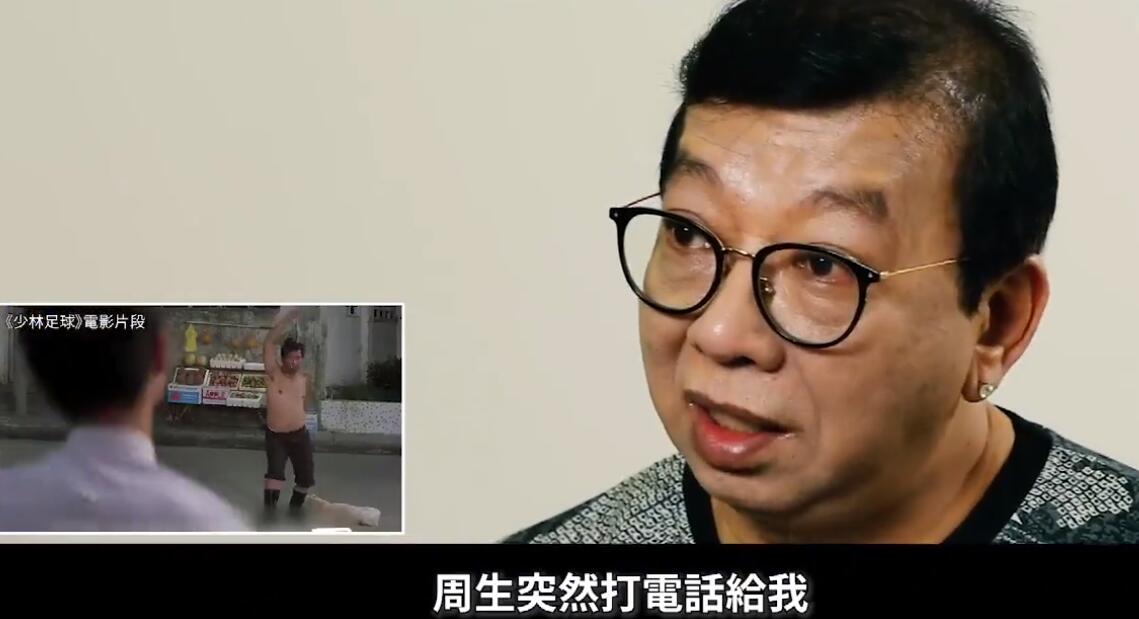 猪肉佬杨能片段,猪肉佬周星驰原版