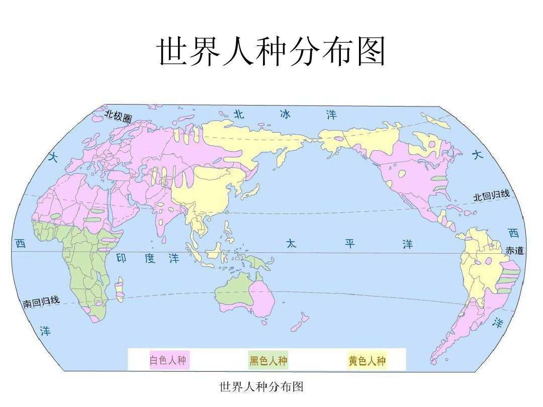 为什么和黑人生的孩子，肤色基本上都是黑的？