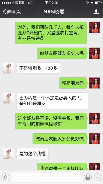 如何通过引流获客,ysl彩妆地区代理怎么做的