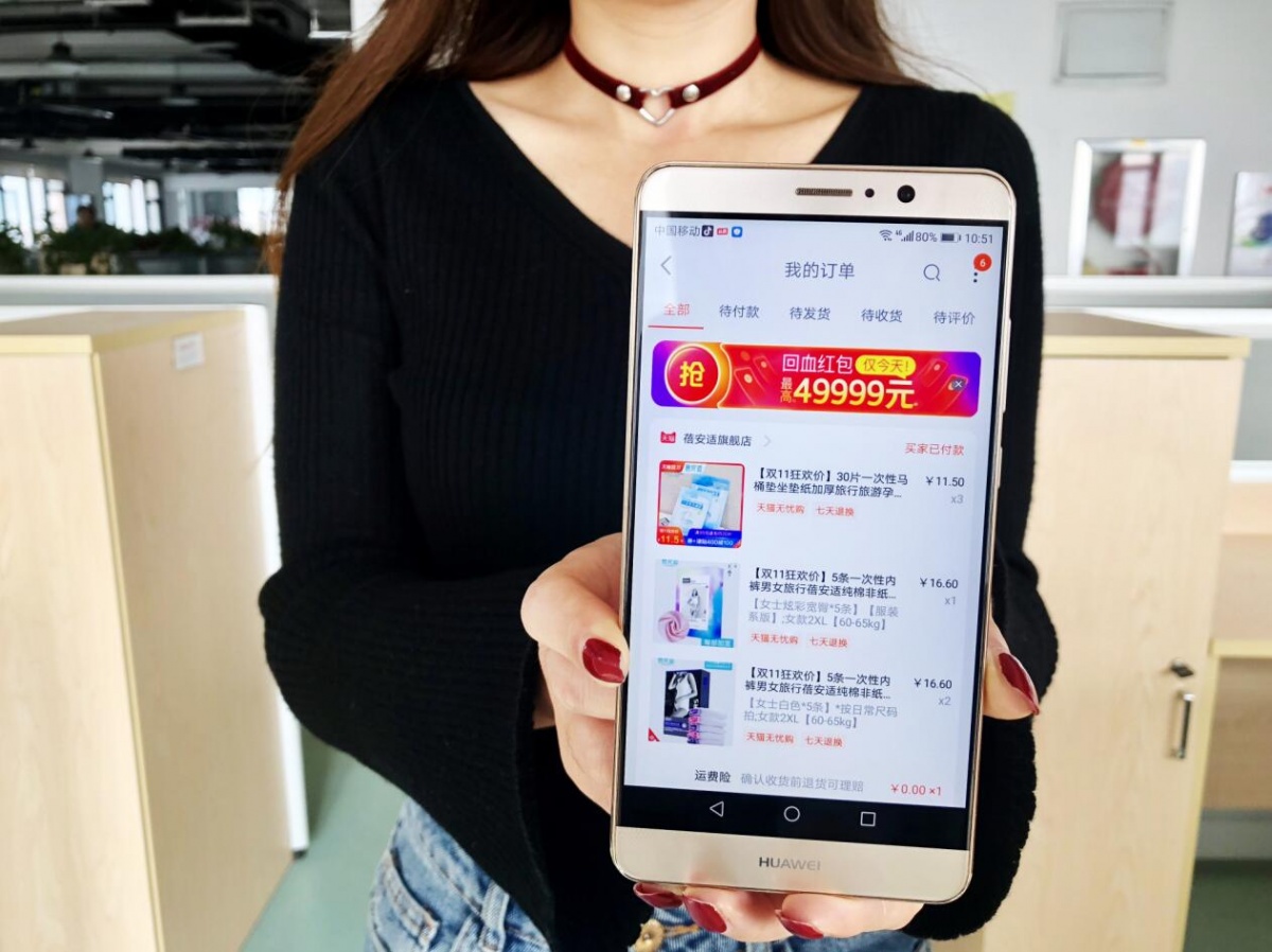 双十一你们都剁手了吗,今年的双十一还值得买吗