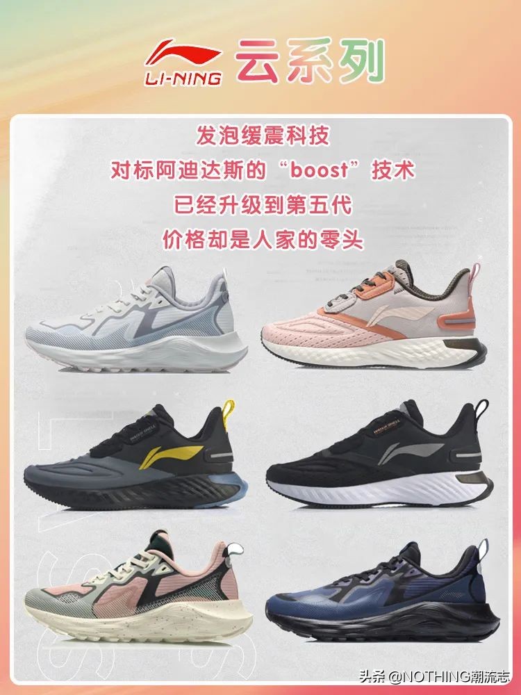 没有nike鞋子很廉价吗,没有后脚跟的跑鞋nike