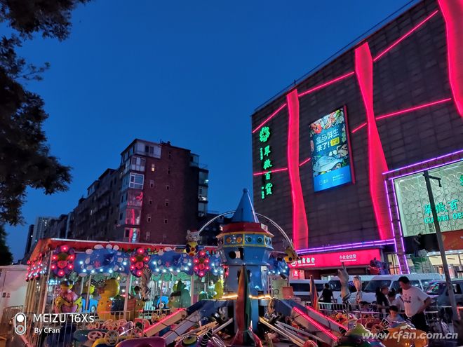 魅族16xs深度评测,魅族16x和16xs评测对比