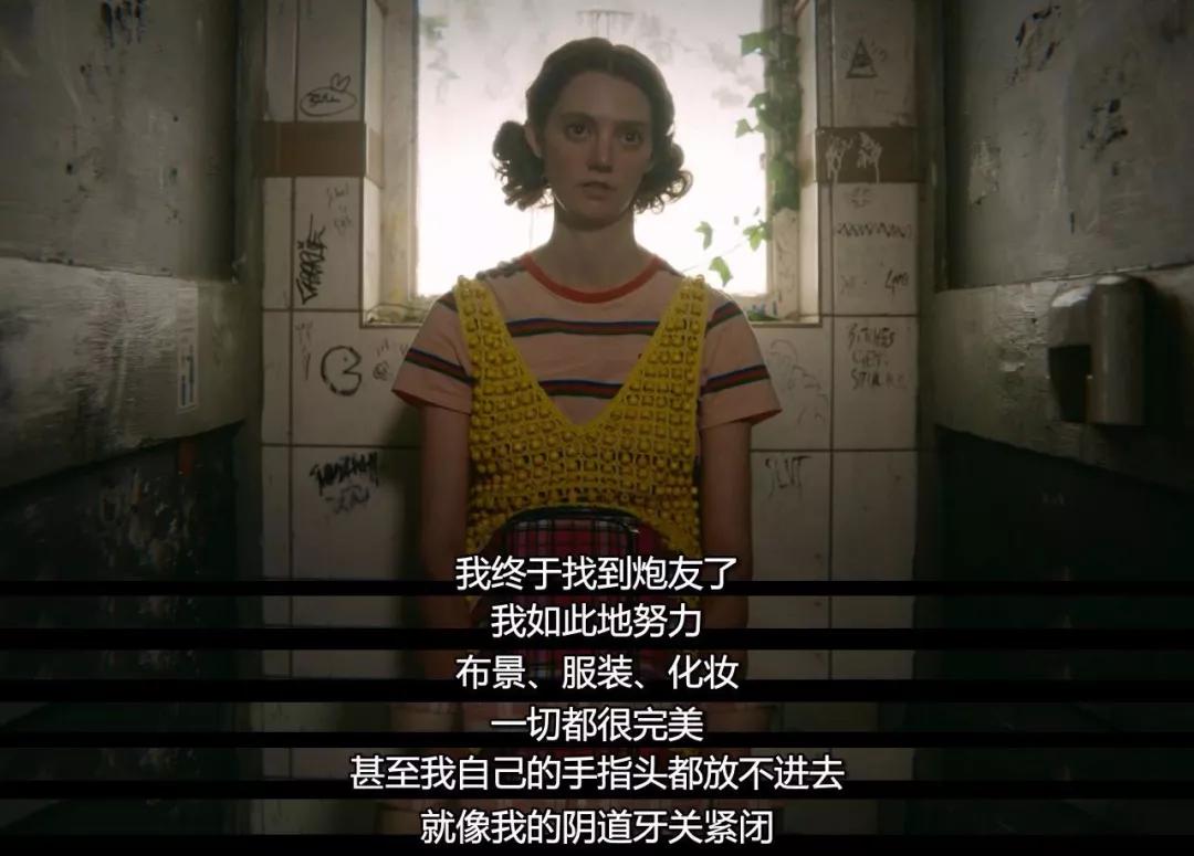 这部剧堪称专门处理性困惑的「性百科全书」