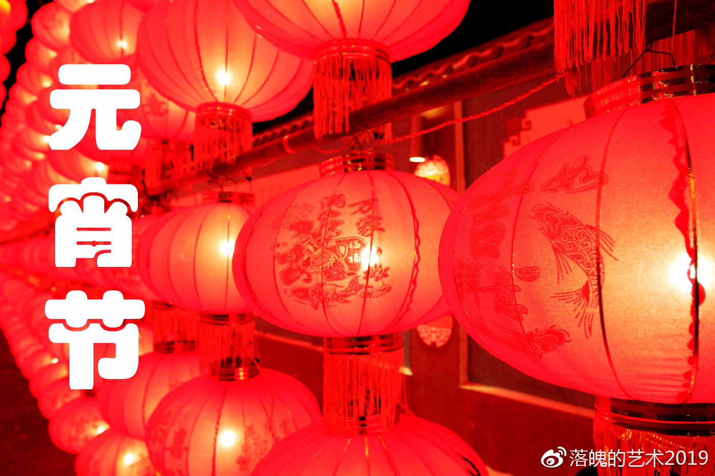 呼市大台什村元宵节社火,呼和浩特大台什村正月十五航拍