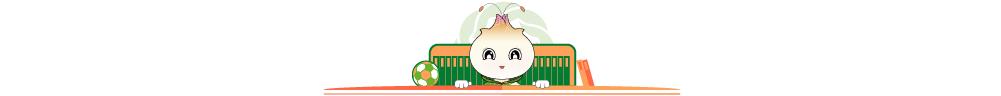 2020花香盛世全能战队精英赛事赛制规则