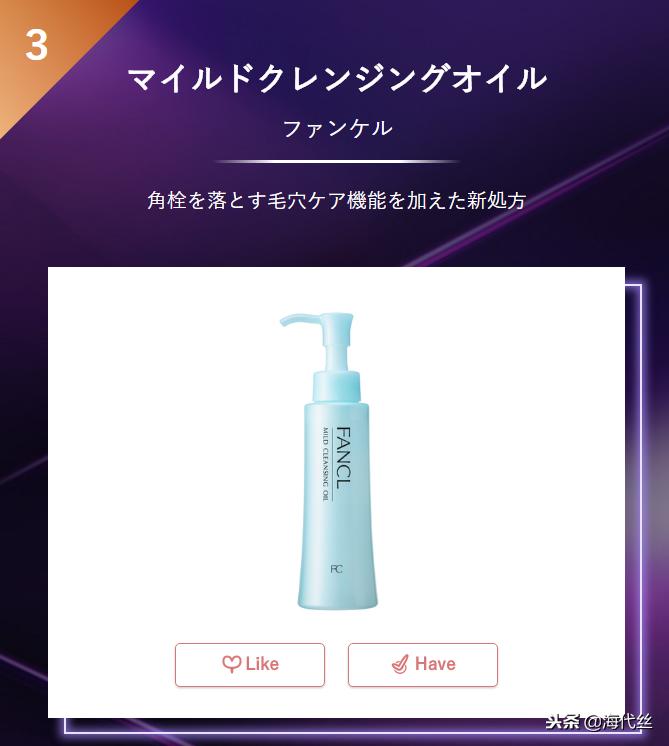cosme大赏面霜榜单,2018cosme美容大赏