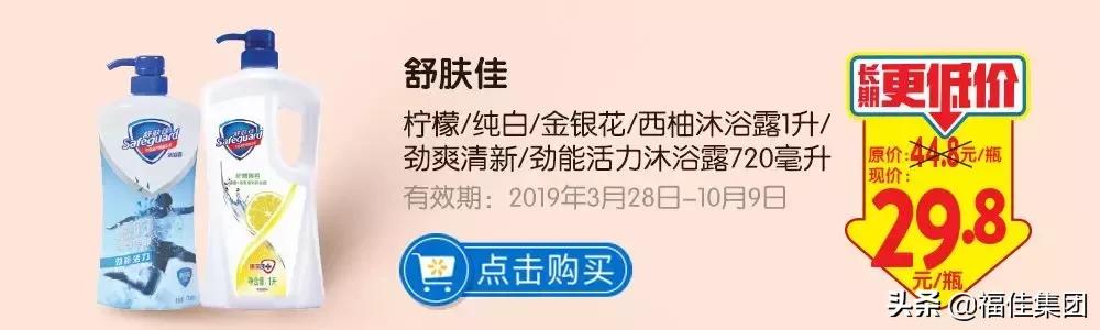 沃尔玛88购物节优惠券,大连沃尔玛88购物节满199减100