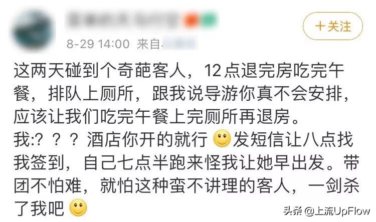 故宫导游带团走丢,故宫讲解员走丢