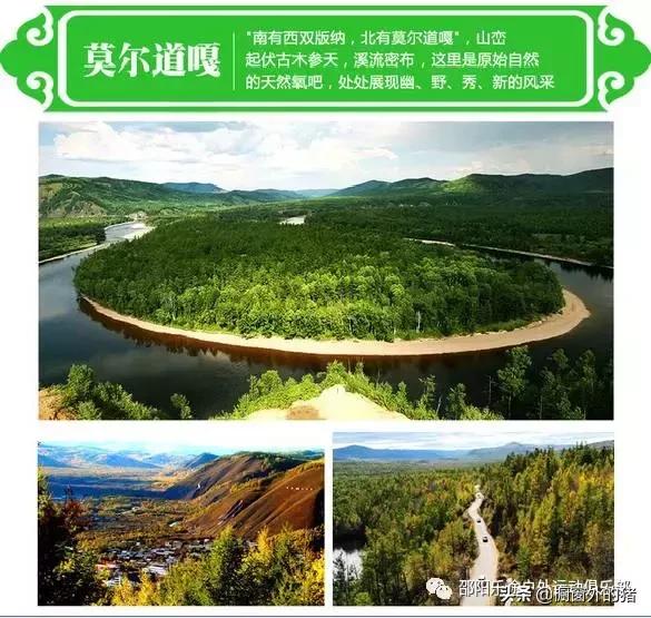 冬天呼伦贝尔大草原自驾游攻略,呼伦贝尔大草原深度游