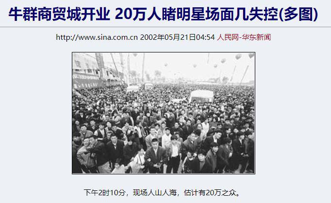 58岁丢官离婚，71岁晚景凄凉，牛群混成这样，冯巩为何不帮帮他？