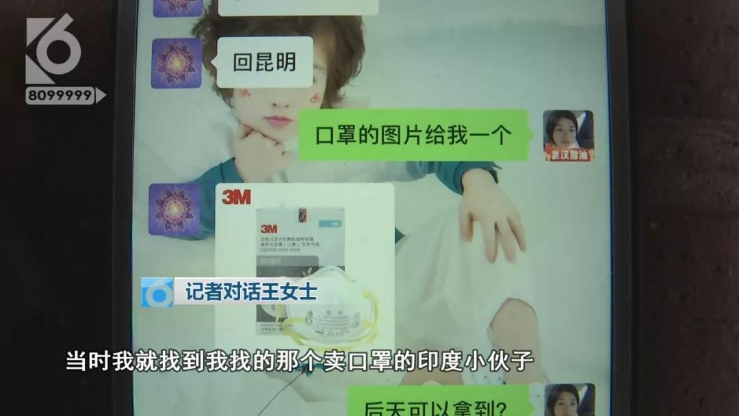 口罩真伪判断,口罩真伪